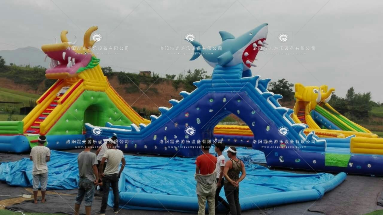 长城区龙鲨嬉水水上乐园
